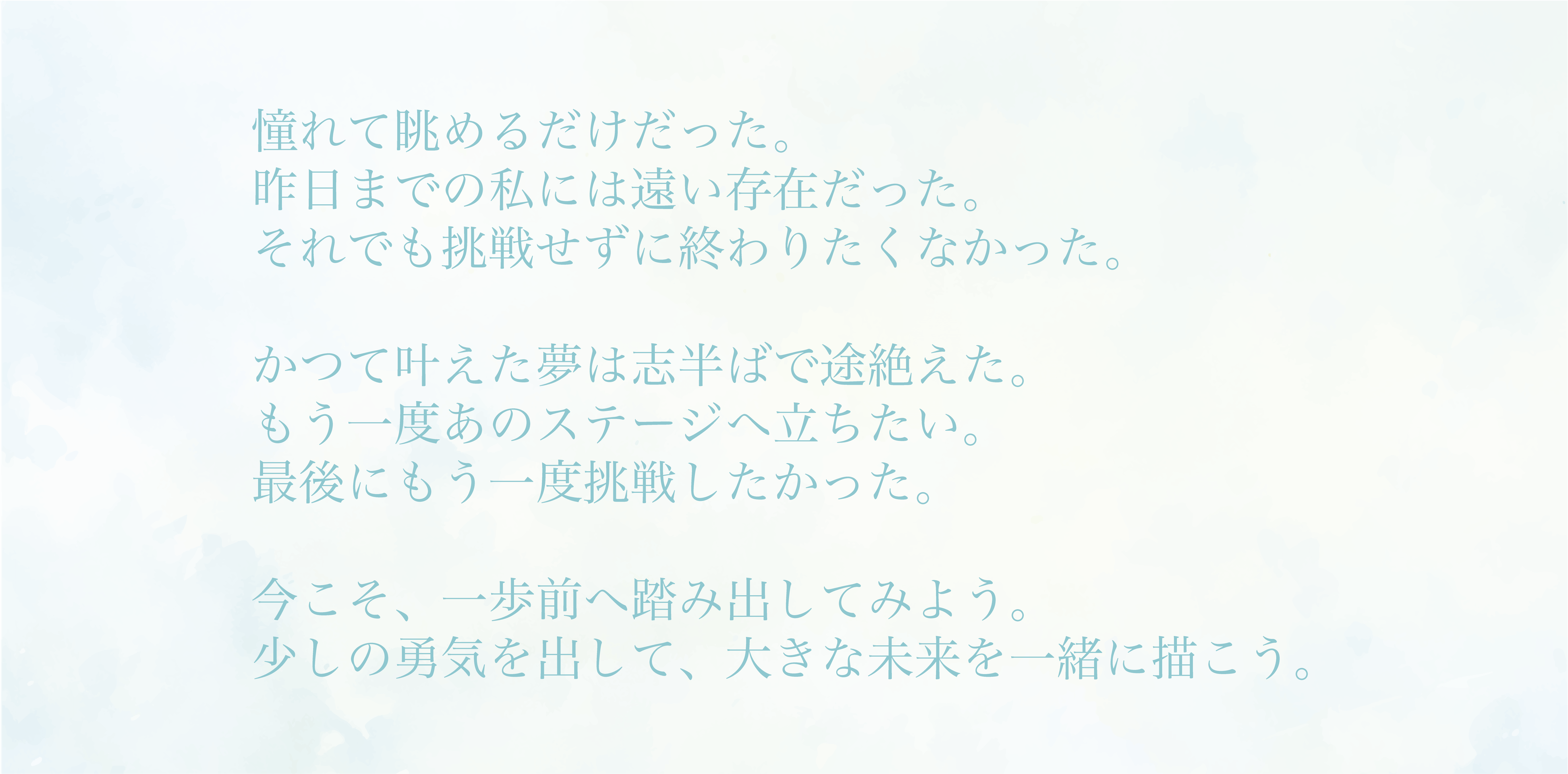 message