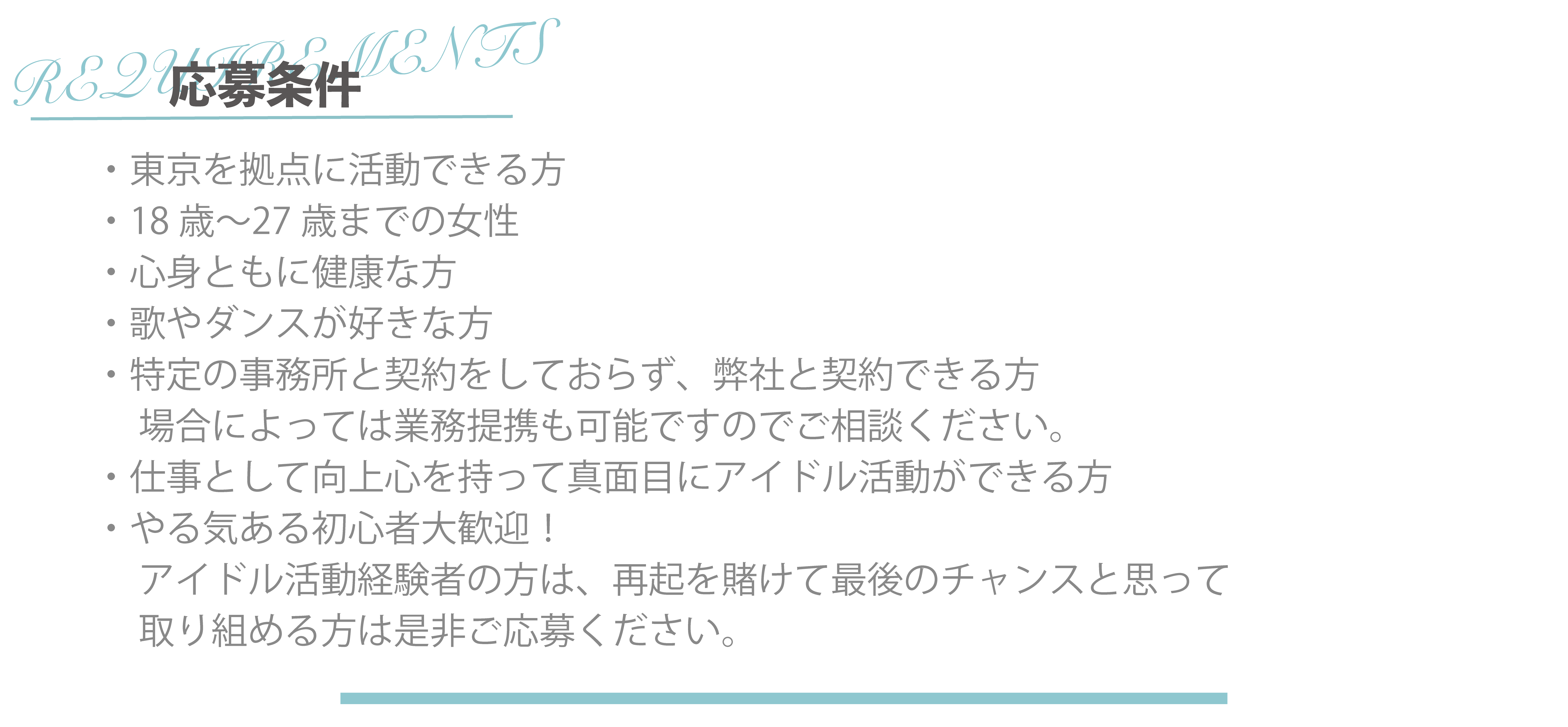condition